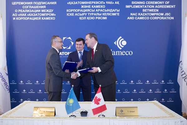 Казатомпром и Cameco