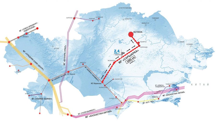 Новый магистральный газопровод Сарыарка