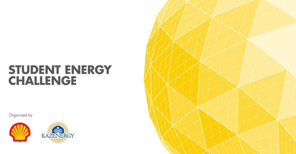 конкурс «Student Energy Challenge»