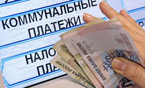 Жилищный кодекс, коммунальные платежи