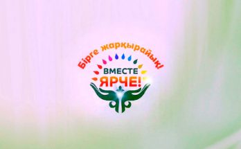 Экологический фестиваль «Вместе Ярче!»